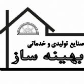 ساخت و نصب انواع کابینت آشپزخانه