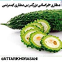 پخش گیاهان دارویی