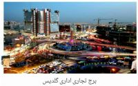 آموزش حرفه ای کارشناسی تشخیص رنگ خودروهای ایرانی وخارجی
