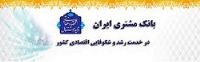 سایت های تبلیغاتی رایگان پربازدید