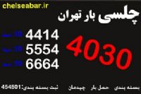 خرید دستگاه جوش پلی اتیلن