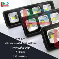 پروژکتور LED