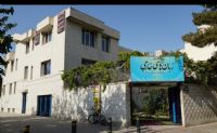 مرکز آموزش تخصصی زبانهای خارجی ایرانیان