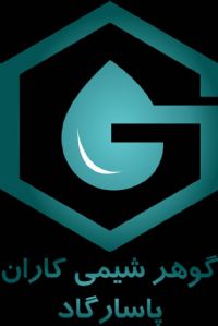 گوهر شیمی کاران پاسارگاد