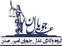 گروه بازرگانی پارسا7