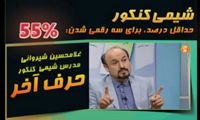 مشاوره و برنامه ریزی